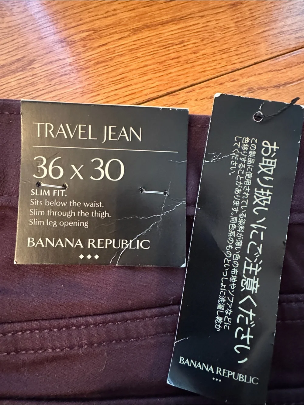 Banana republic travel Jean burgundy new w/tags